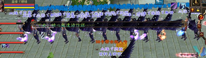 公會集體招募二