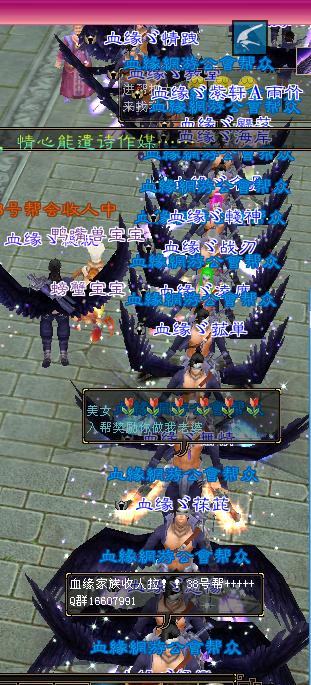 公會集體招募三