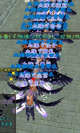 公會集體招募四
