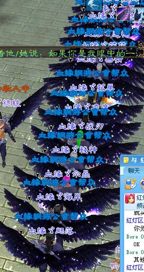 公會集體招募五